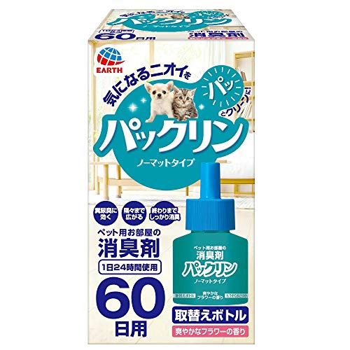 ノーマットタイプ 1