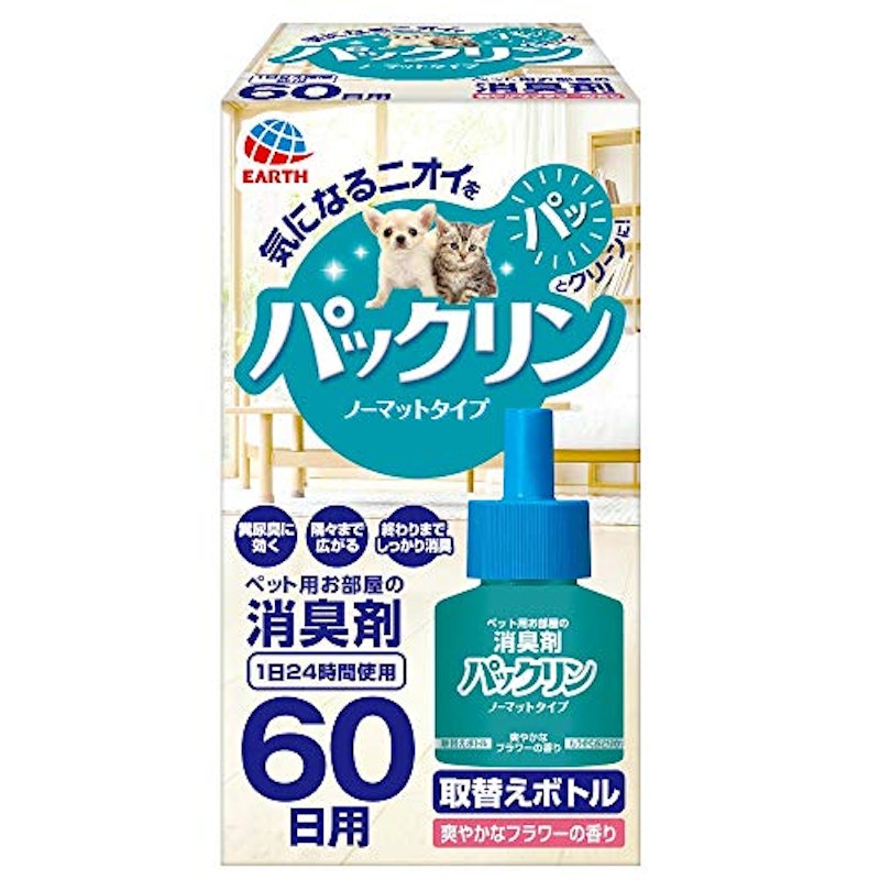 ノーマットタイプ 1
