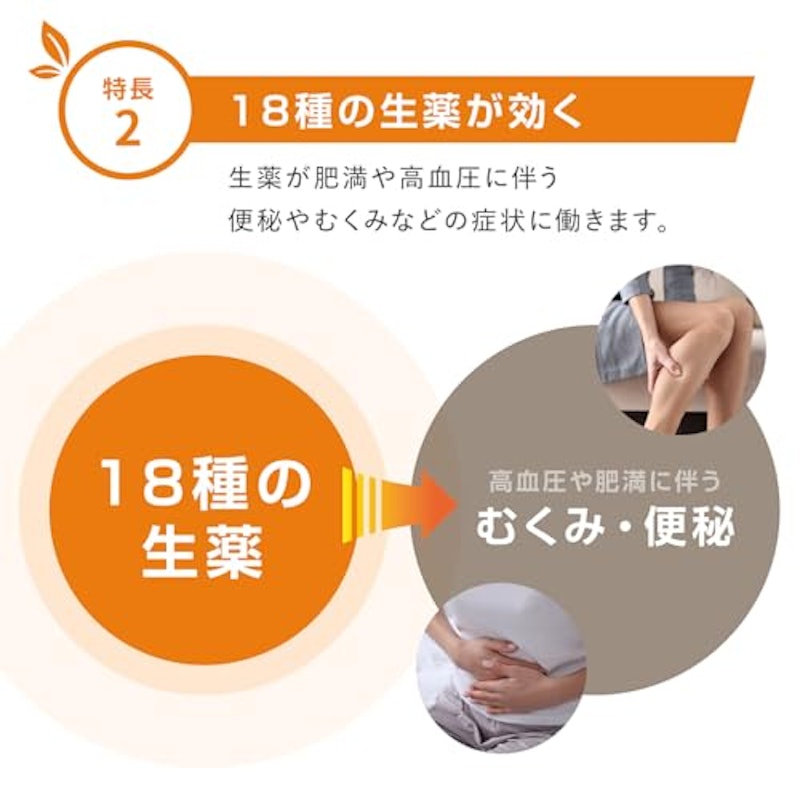 ココスリム 5