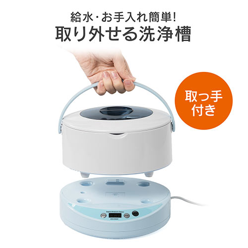超音波洗浄機 4