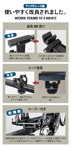 自転車メンテナンススタンド 自転車メンテナンススタンド｜すべてのライドを支える革新的