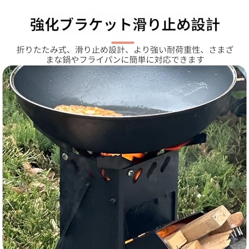 ロケットストーブ 4