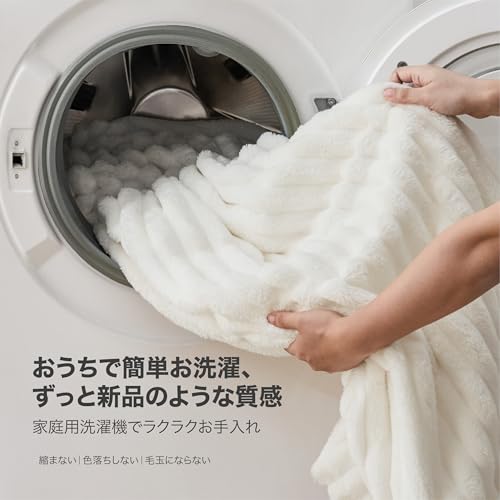 毛布 7