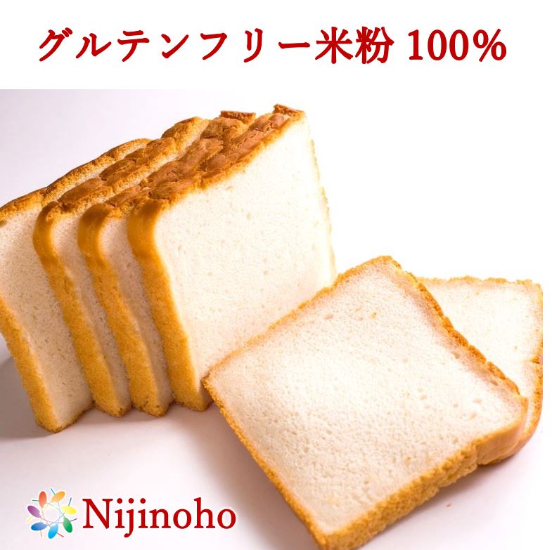 宅送] グルテンフリー ヴィーガン 米粉パン プレーン １本 福岡産米粉100％ 小麦粉 卵 乳製品 動物性食品不使用 アレルギー対応 食パン  qdtek.vn