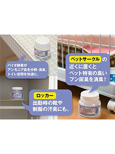 きえ〜る 室内用 ゼリータイプ 無香 3
