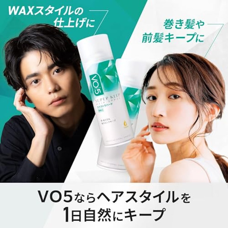 スーパーキープ ヘアスプレイ エクストラハード 2