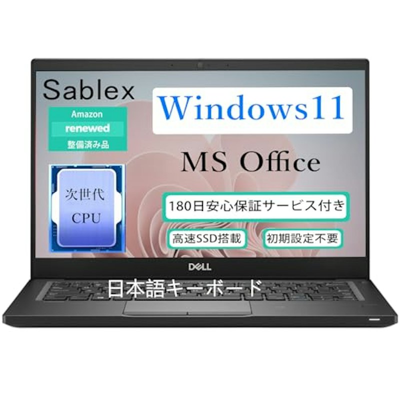 Latitude 7390 1
