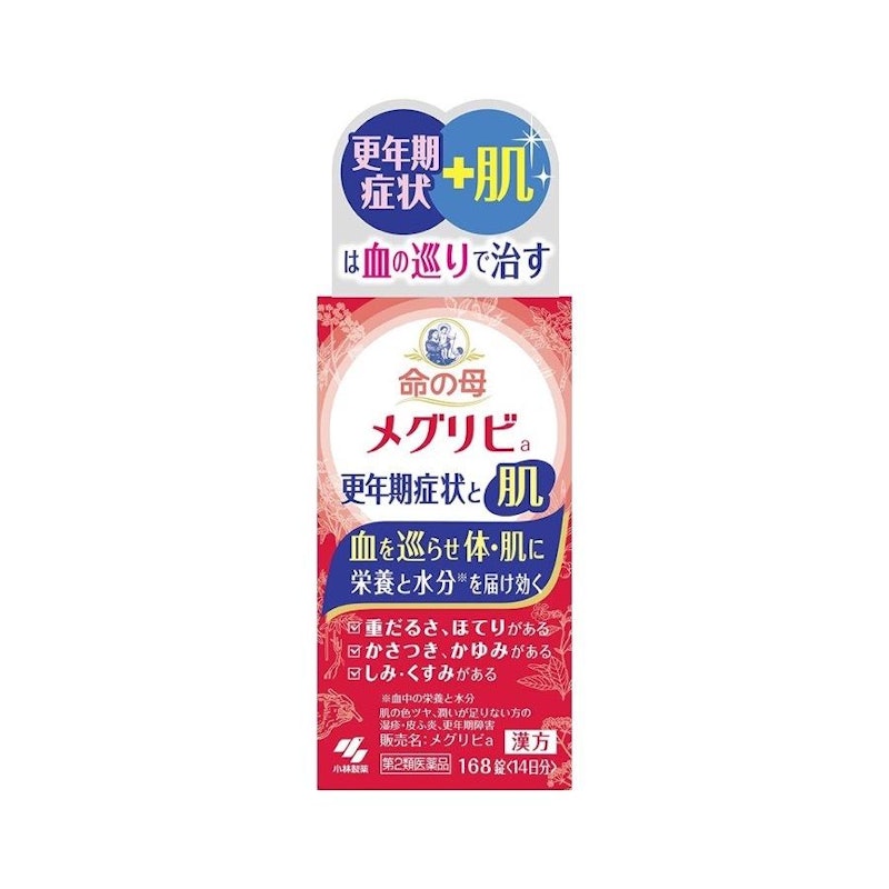 メグリビa 1