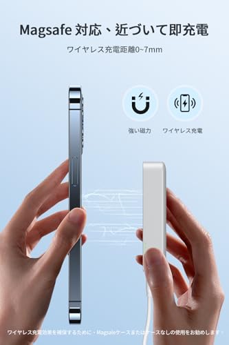 モバイルバッテリー 3
