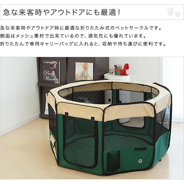 折りたたみ八角形ペットサークル 4