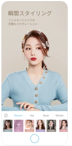 21年 自撮りアプリのおすすめ人気ランキング10選 自然に盛れるのはどれ Mybest