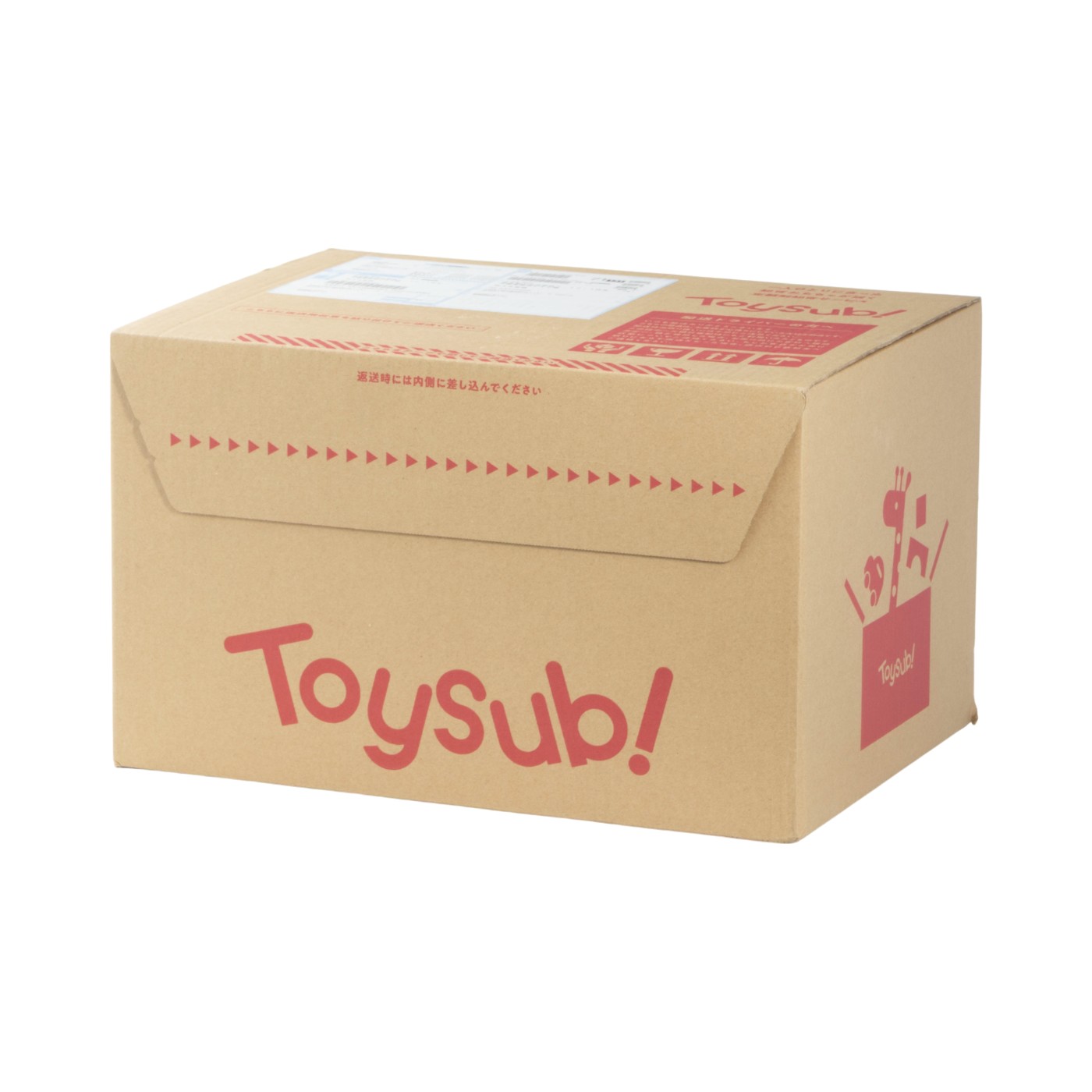 トイサブ！ 2
