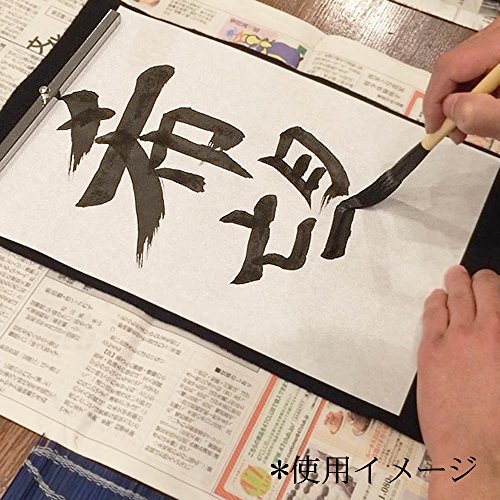 特選清書用書道半紙 吉野 5