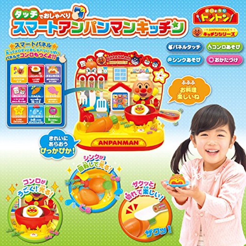 タッチでおしゃべりスマートアンパンマンキッチン 7