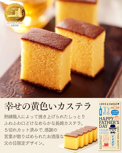 わらび餅とカステラセット 3