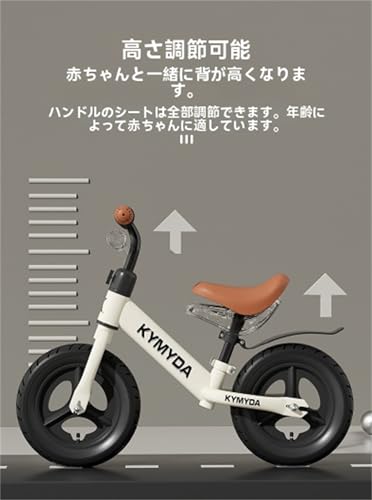 キックバイク 5