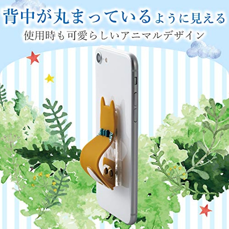 スマホバンド_アニマル 2