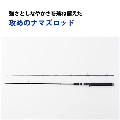 ナマジスト 3