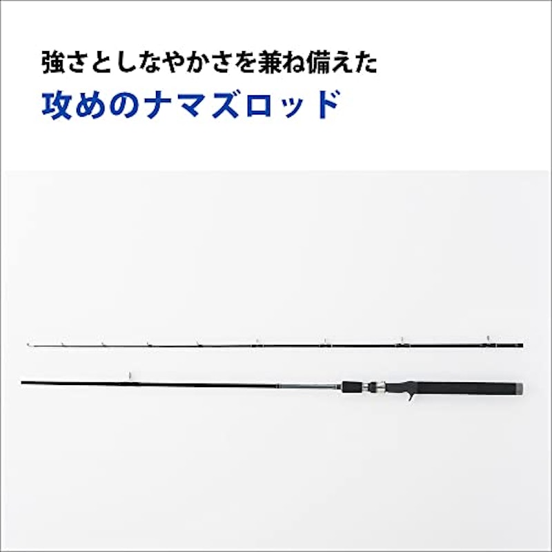 ナマジスト 3