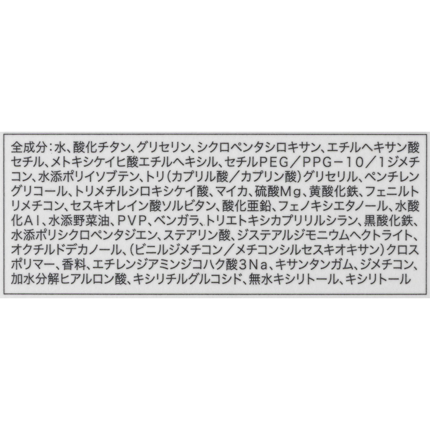 オールデイ モイスト リキッドファンデーション 9