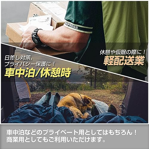 スズキ・エブリイ専用マグネッフロントサイドカーテン  6