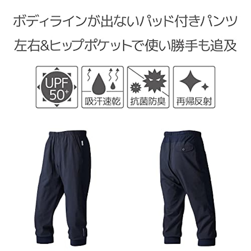 サイクル クロップ ドパンツ 3