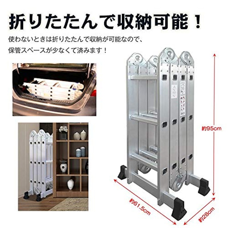 多機能はしご 6