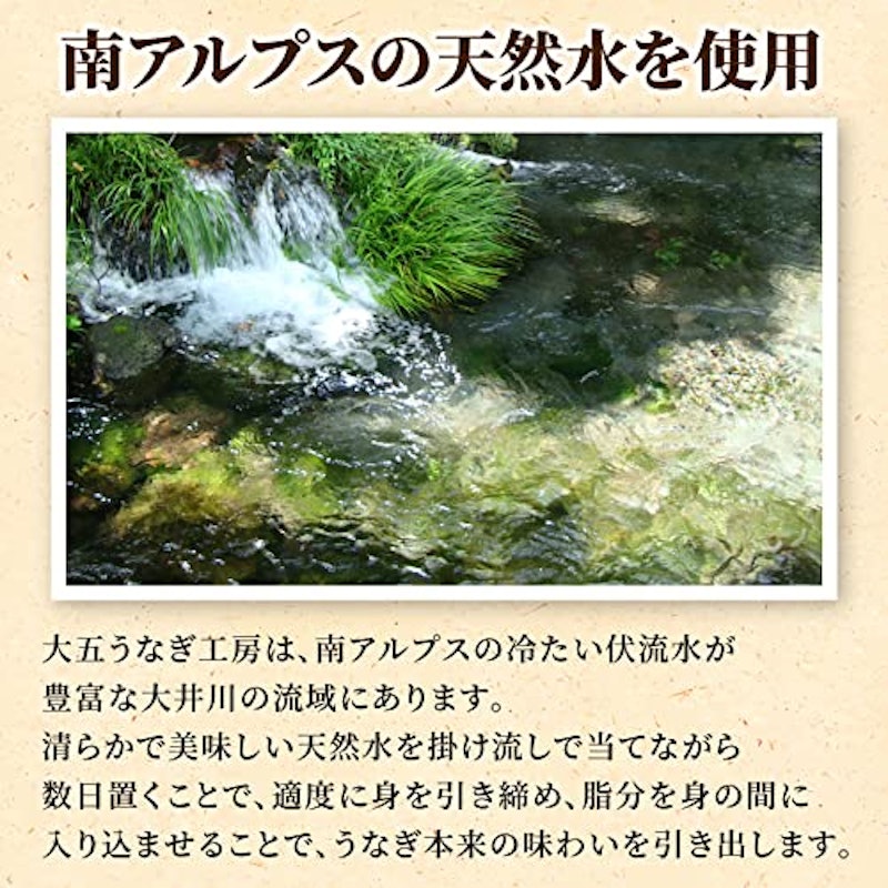 うなぎ 長蒲焼2尾セット 5