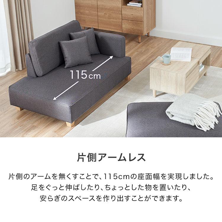 2人掛けカウチソファ 3