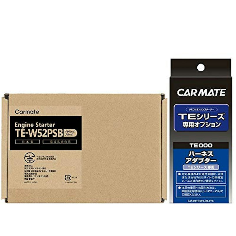 リモコンエンジンスターター&ハーネス 1