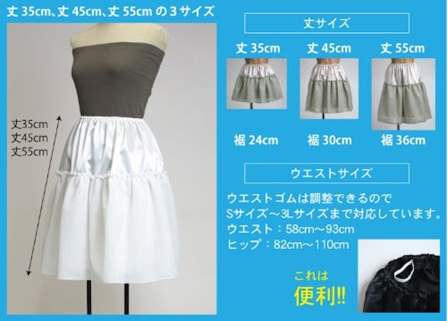 22年 パニエのおすすめ人気ランキング13選 Mybest 22年 パニエのおすすめ人気ランキング13選 Mybest