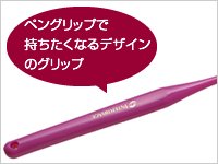 インターブレイス 3