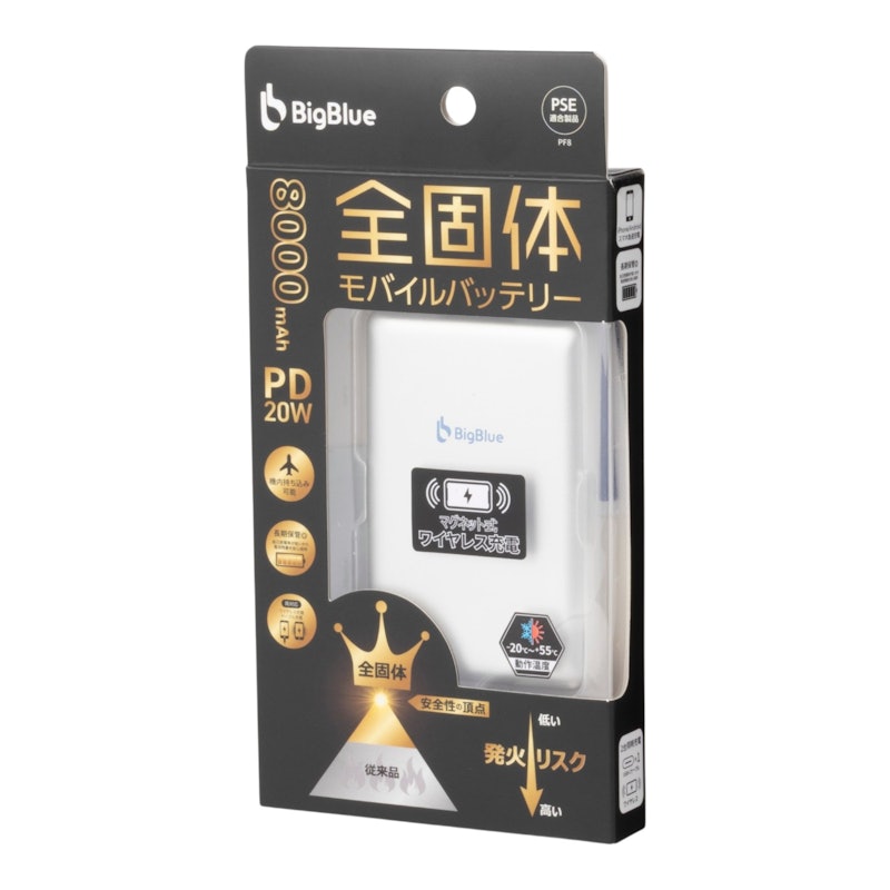 全固体 モバイルバッテリー 5