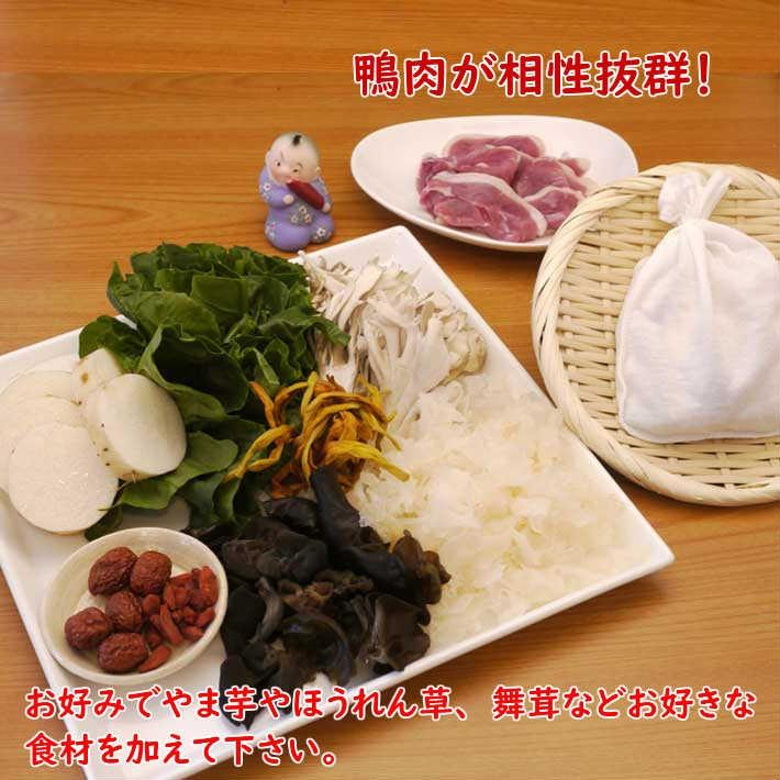手脚冰凍改善鍋スープと薬膳食材5種セット 2