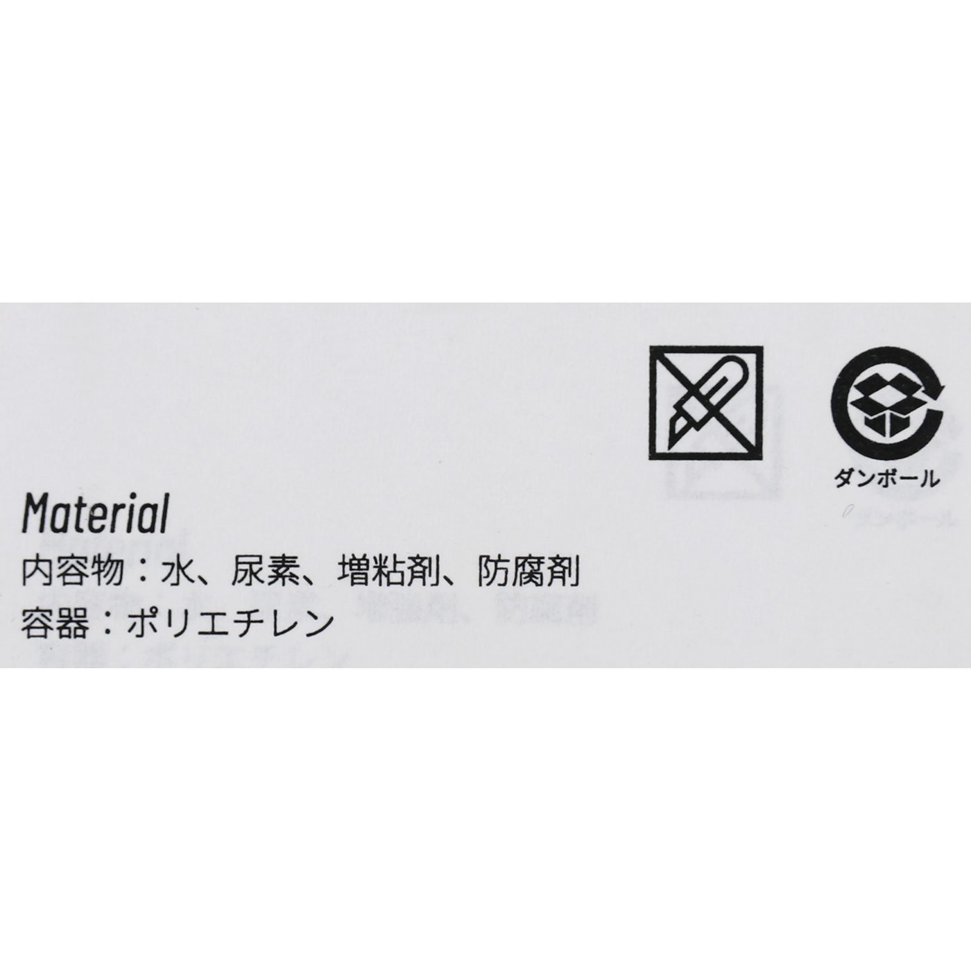 ビーズ DOD フツーノアイス CL1-993-BGを検証レビュー！保冷剤の選び方も紹介 4