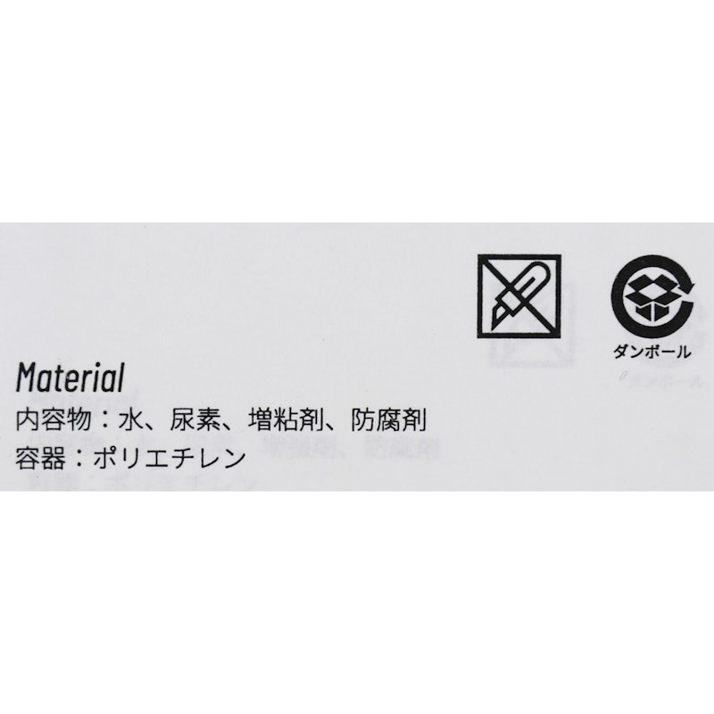 フツーノアイス 4
