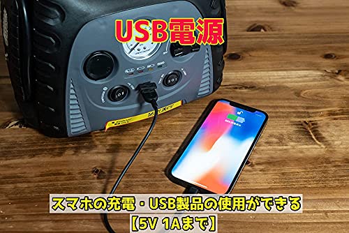 ジャンプスターター 4