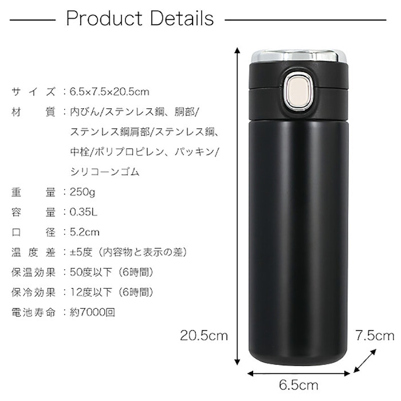 ステンレスマグボトル 4