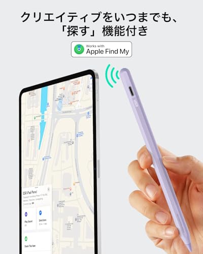 「探す」搭載Geo デジタルPencil 2