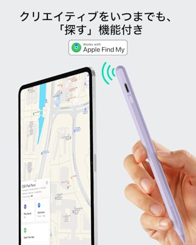 「探す」搭載Geo デジタルPencil 2