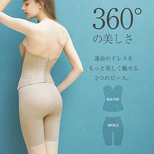 ブライダルインナー 4