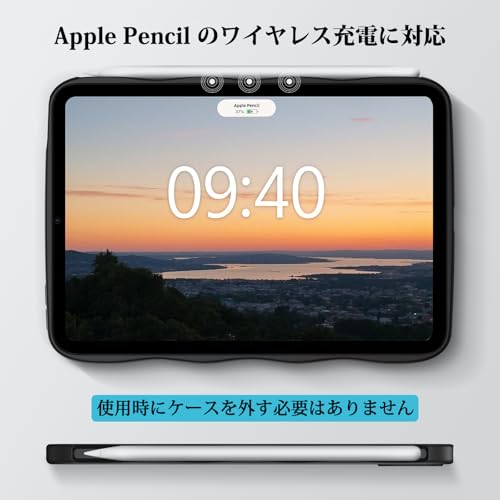 iPad mini7 ケース 6