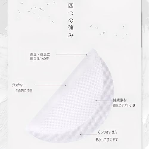 せいろ蒸しシート 4