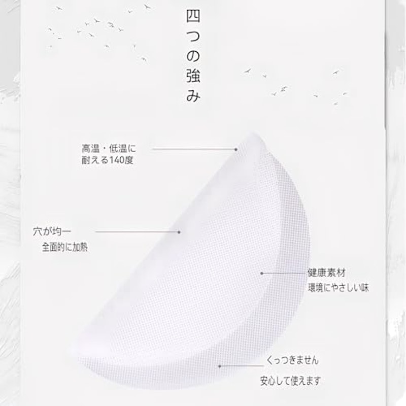 せいろ蒸しシート 4