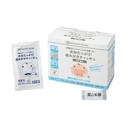 歯みがきティッチュ 1