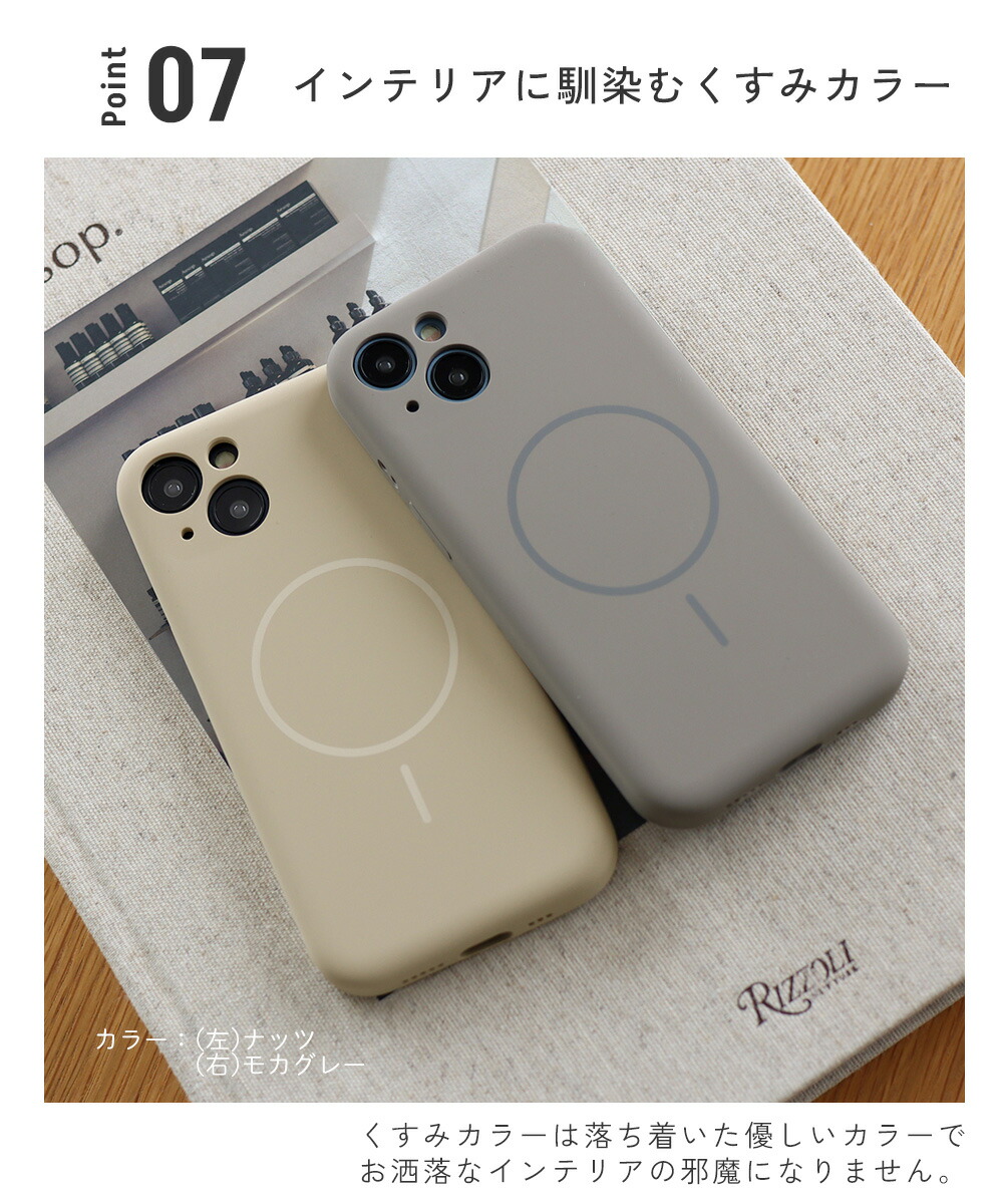 くすみ×パステル iPhoneケース 9
