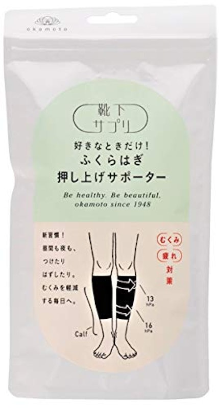 靴下サプリ ふくらはぎ押し上げサポーター 1