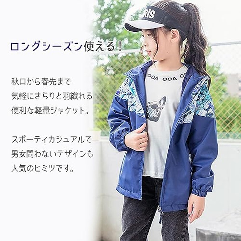 マウンテンパーカー 4