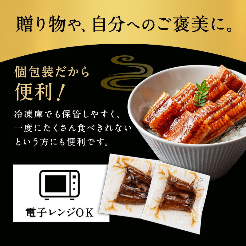 国産うなぎ蒲焼 食べ比べ 鰻喫セット 7