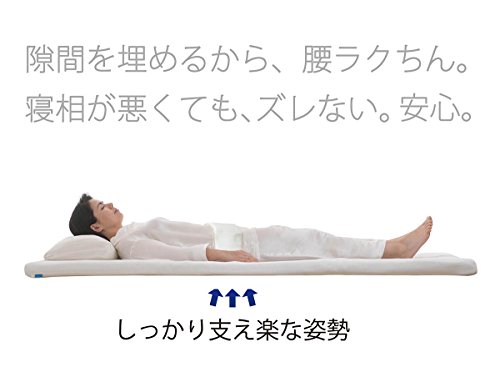 腰枕 2